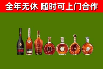尧都区烟酒回收洋酒价格.jpg