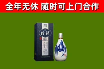 尧都区烟酒回收汾酒.jpg