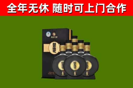 尧都区烟酒回收习酒1988.jpg