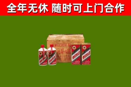 尧都区烟酒回收80年代茅台酒.jpg