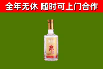 尧都区烟酒回收光瓶郎酒.jpg
