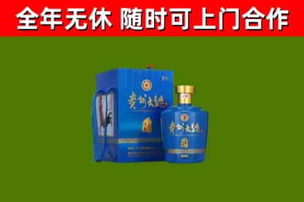 尧都区烟酒回收贵州大曲.jpg