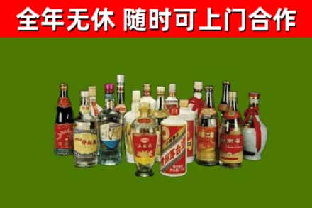 尧都区烟酒回收老白酒.jpg