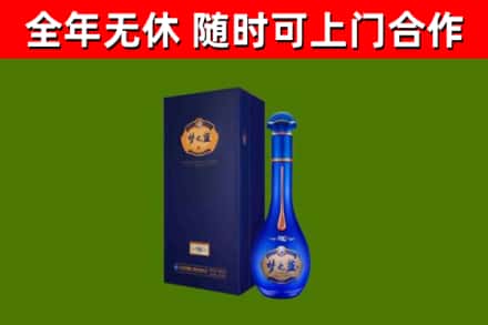 尧都区烟酒回收老梦之蓝酒.jpg
