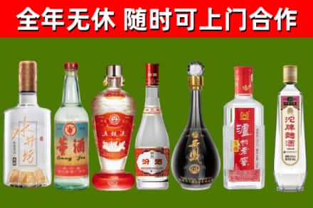 尧都区烟酒回收名酒系列.jpg