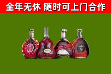 尧都区烟酒回收洋酒.jpg